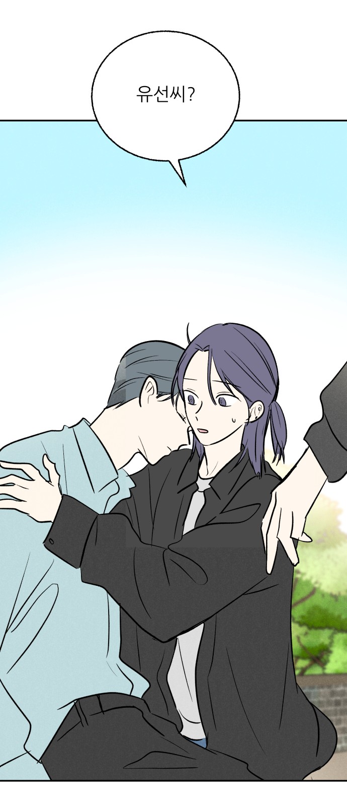 47 페이지