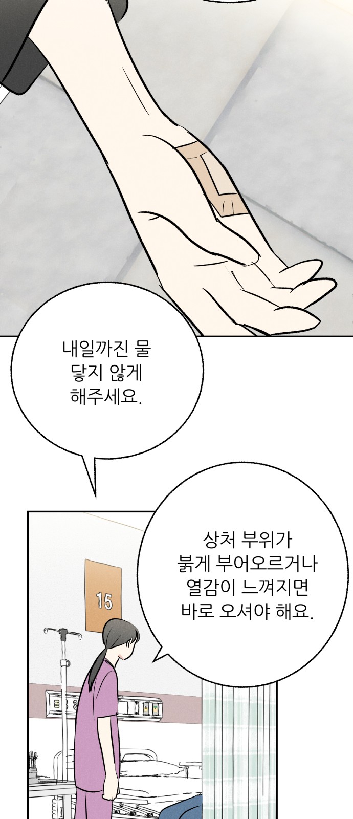 49 페이지