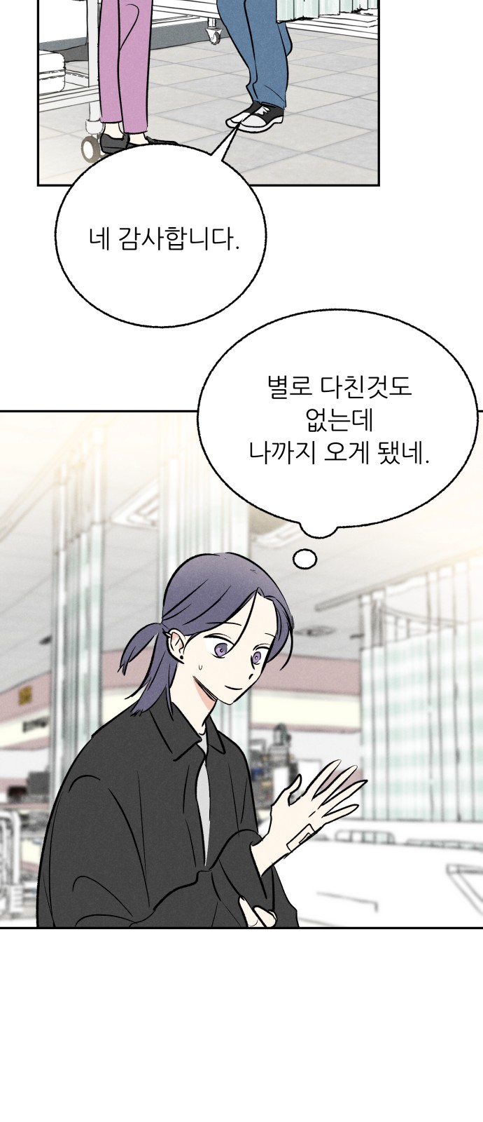 50 페이지