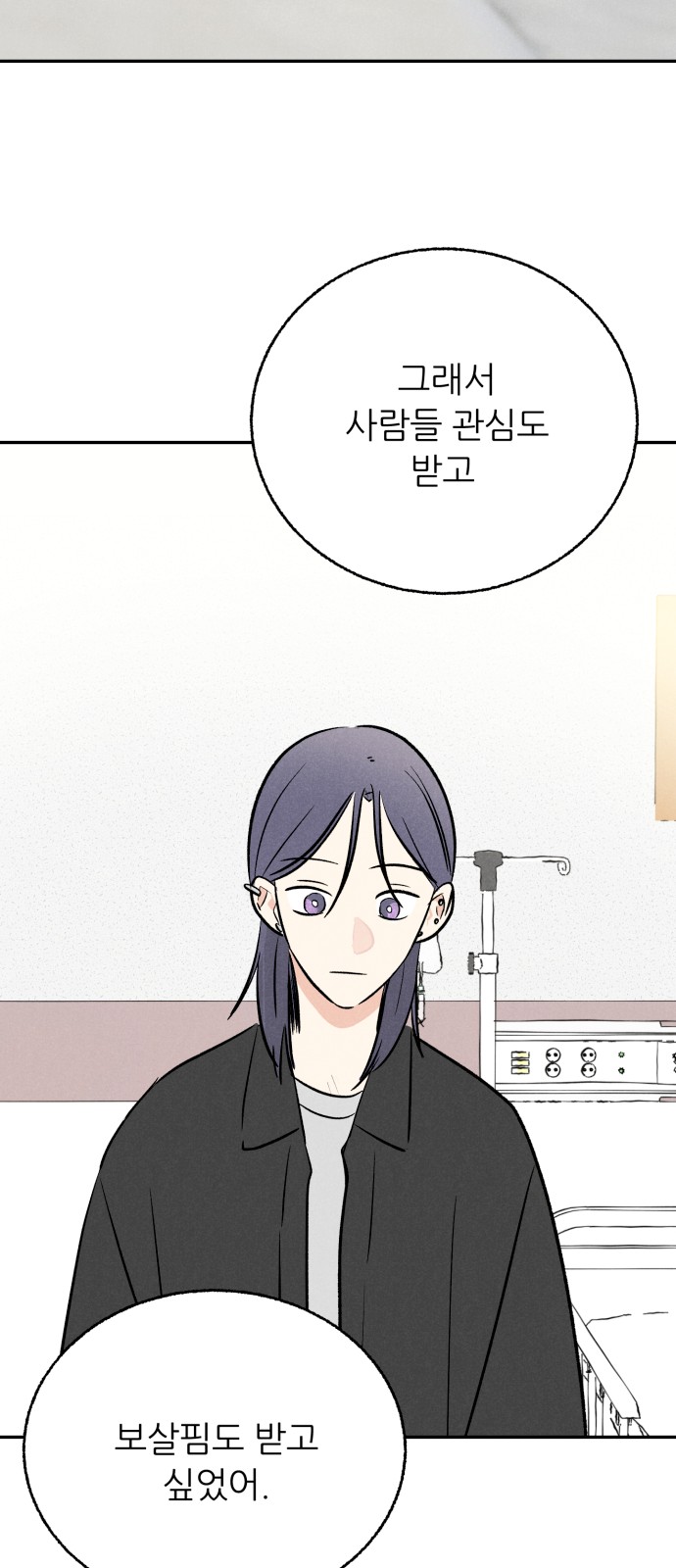 64 페이지