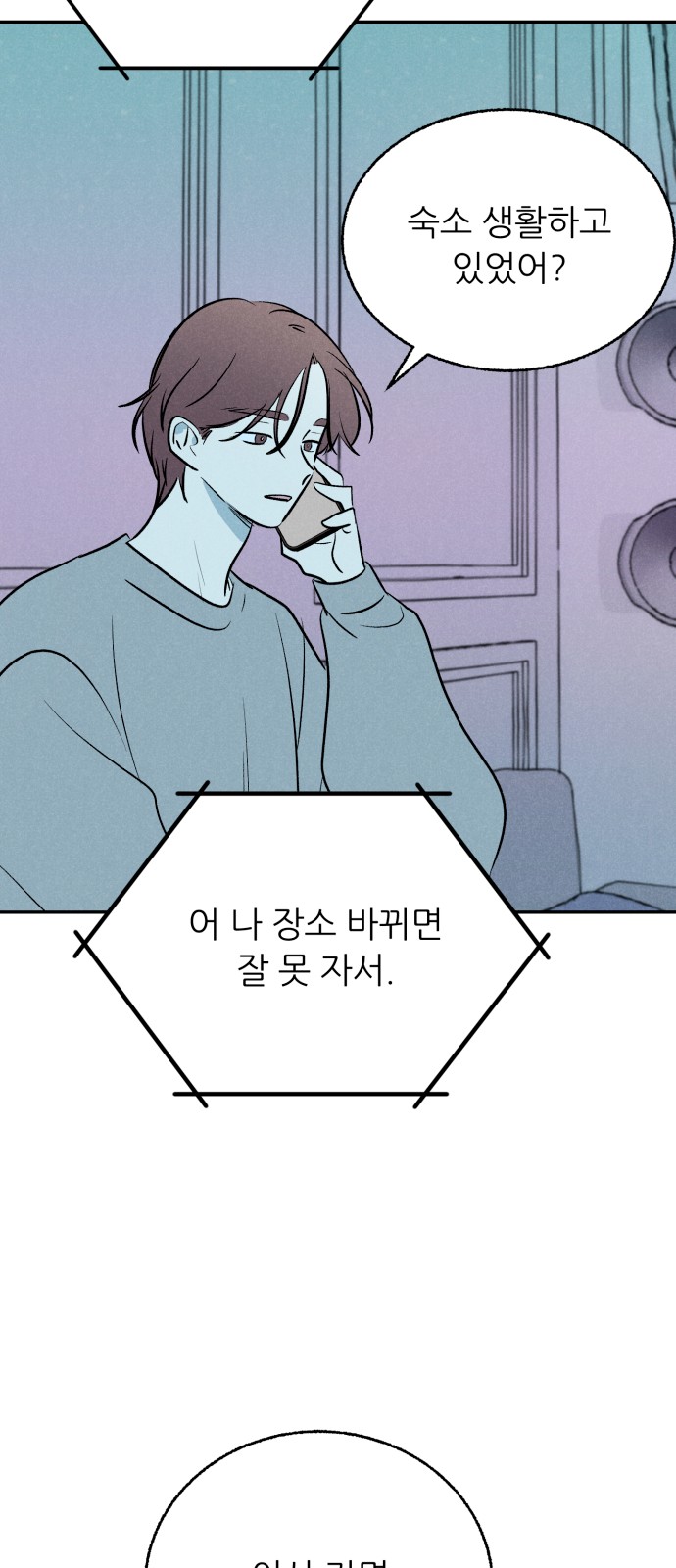 22 페이지
