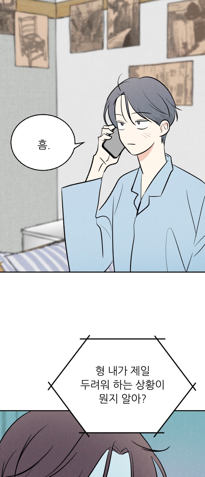 30 페이지