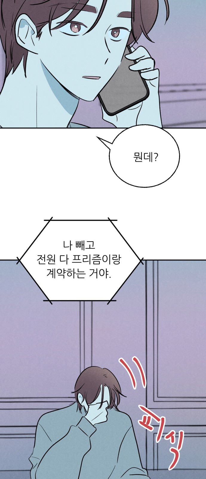 31 페이지