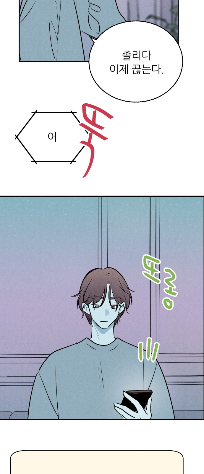 33 페이지