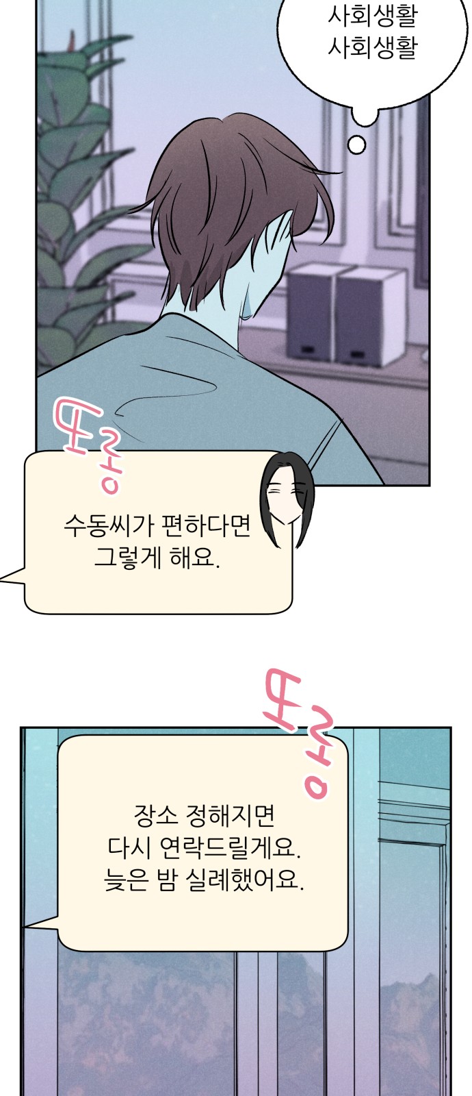 40 페이지