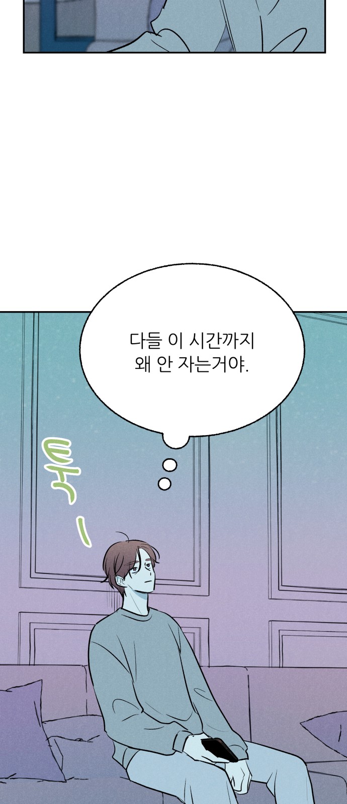 42 페이지