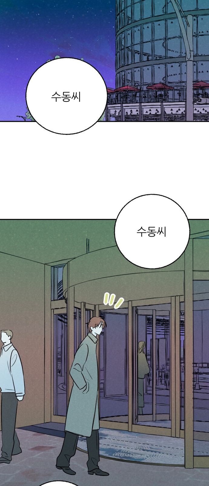 44 페이지