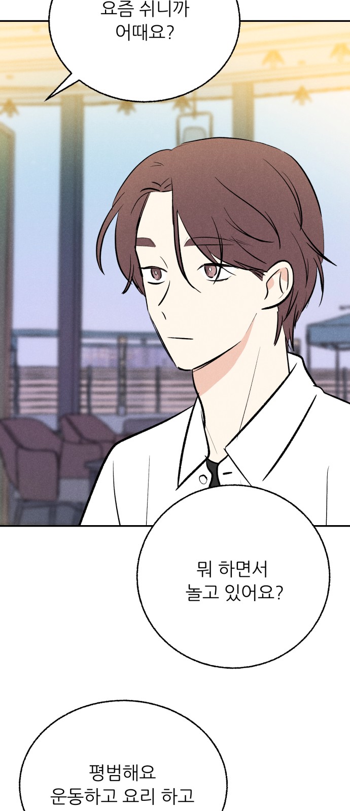 51 페이지