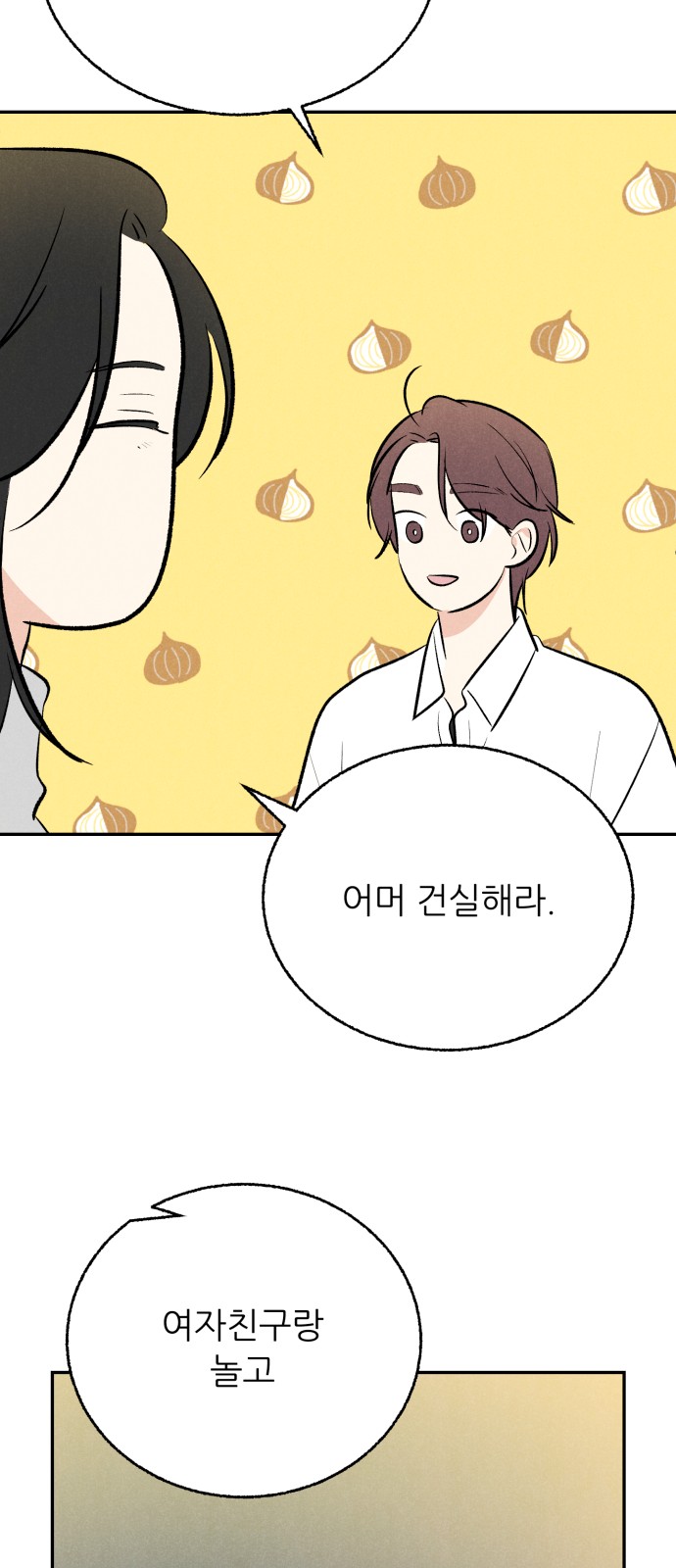 52 페이지