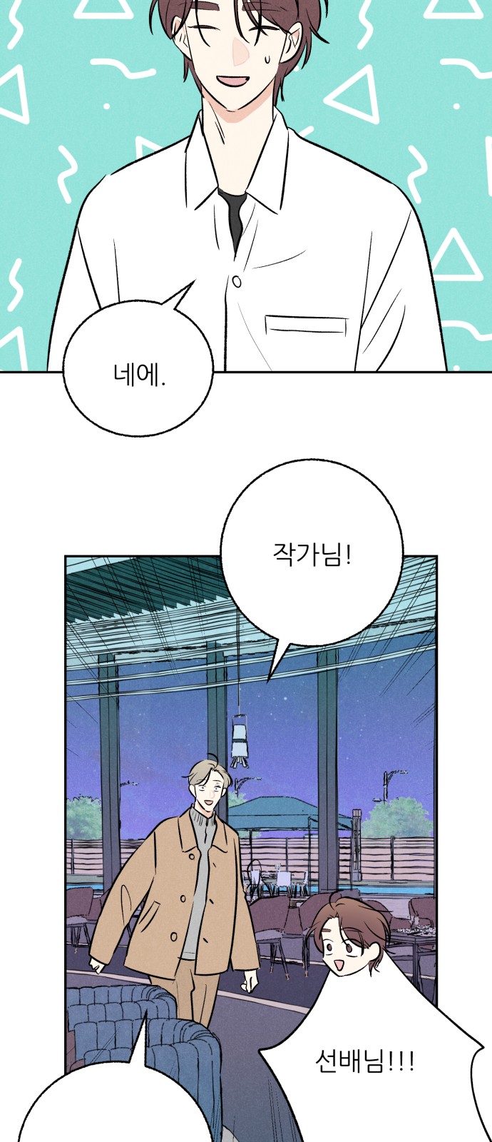 56 페이지