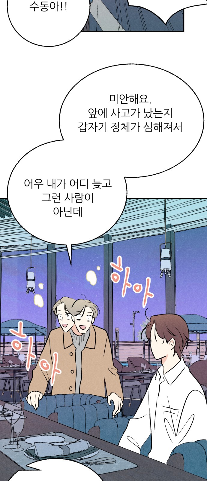 57 페이지