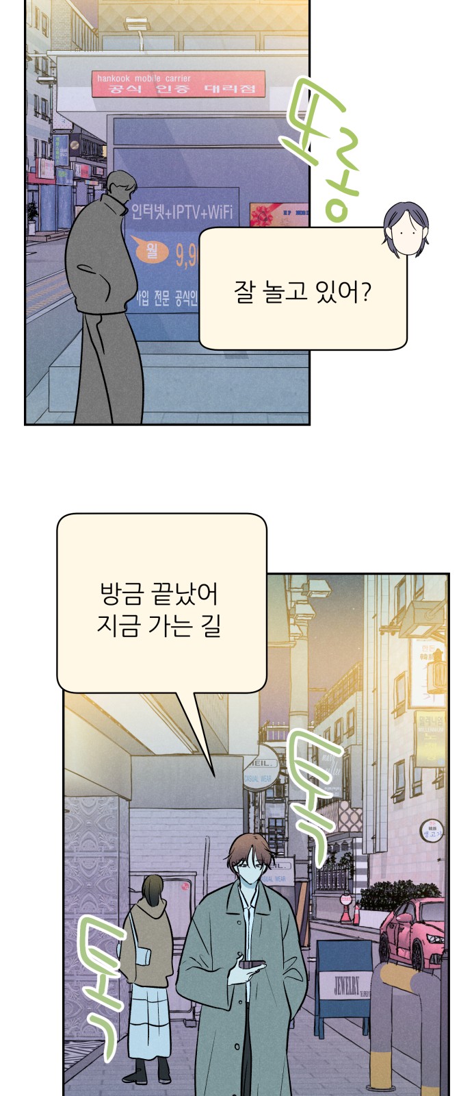 69 페이지