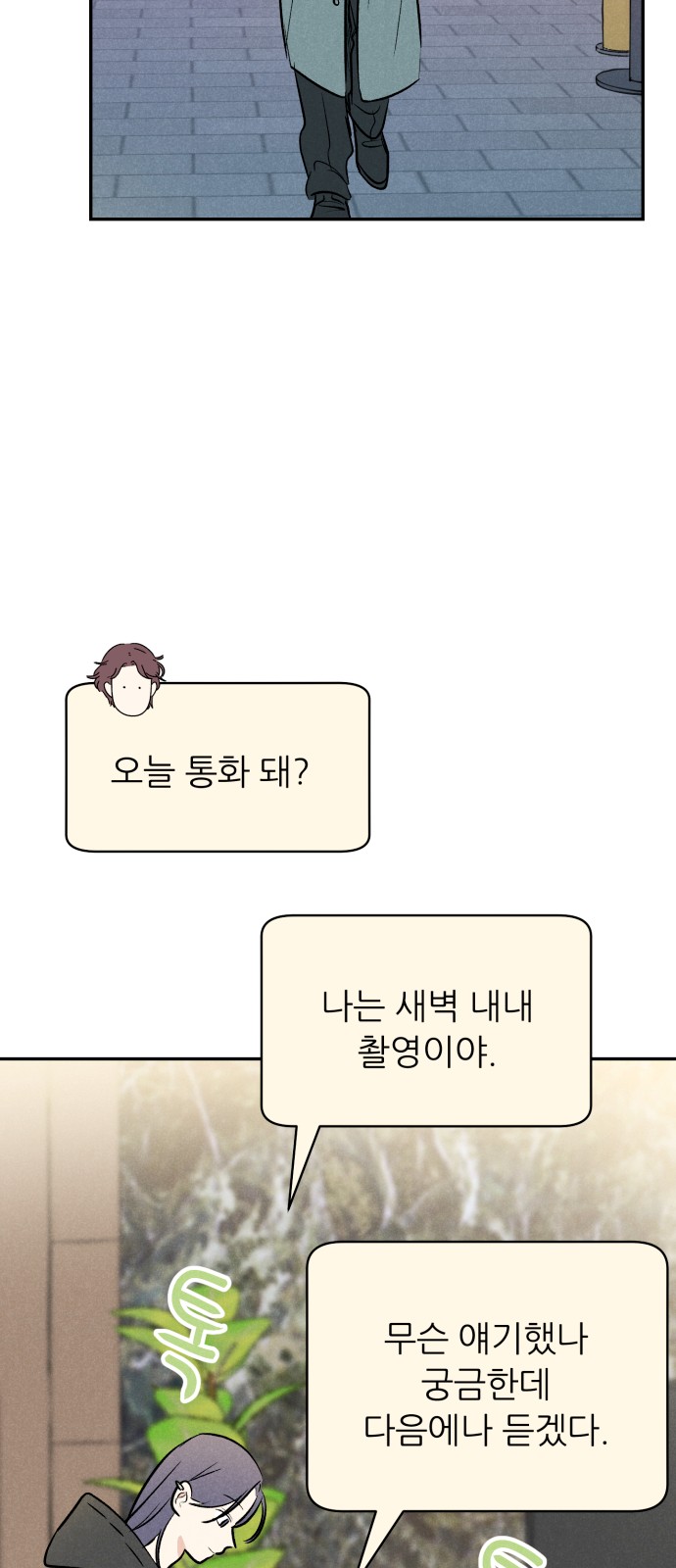 70 페이지