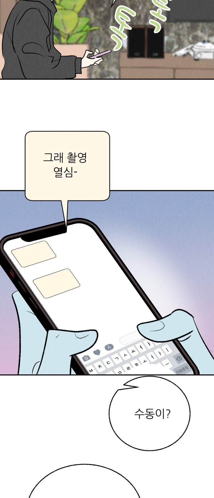 71 페이지