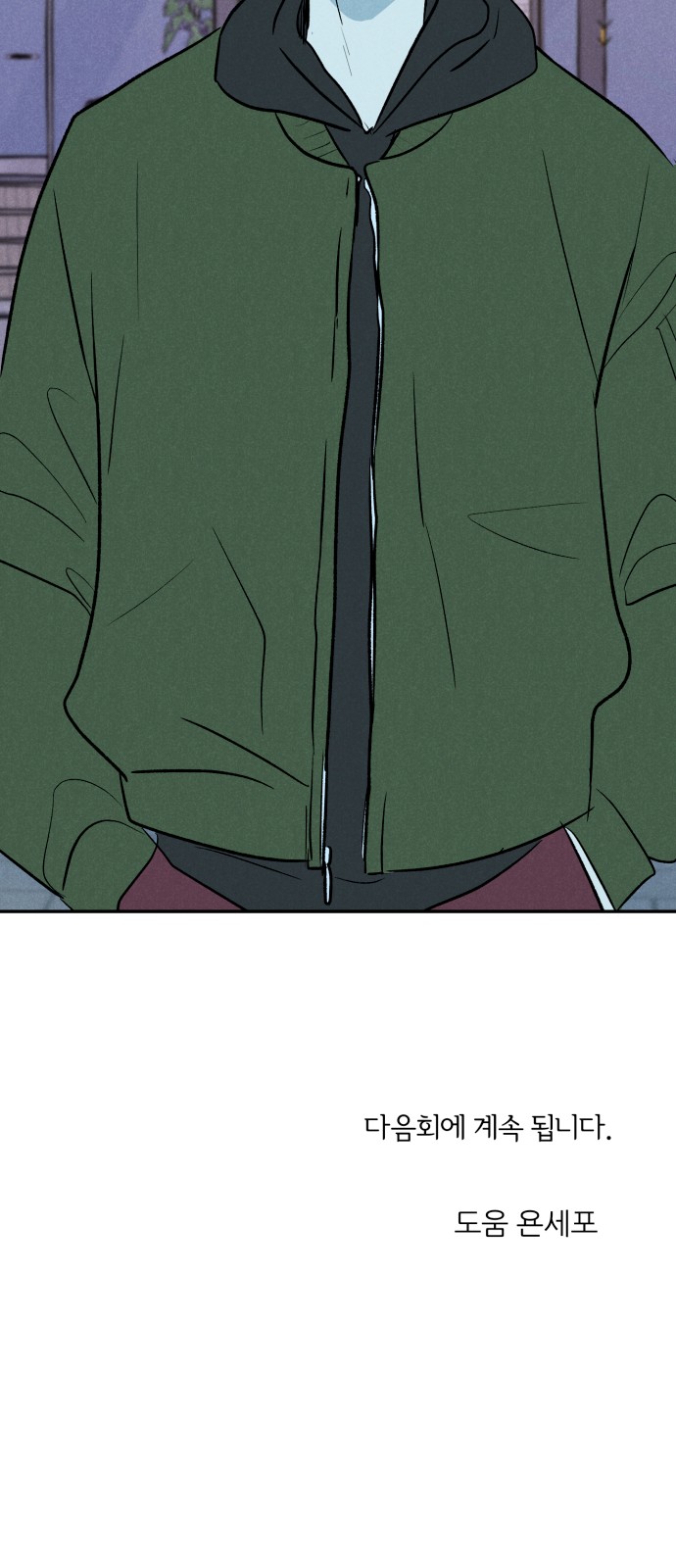 74 페이지