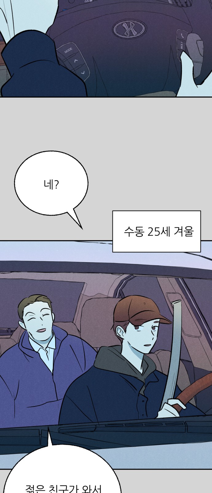 16 페이지
