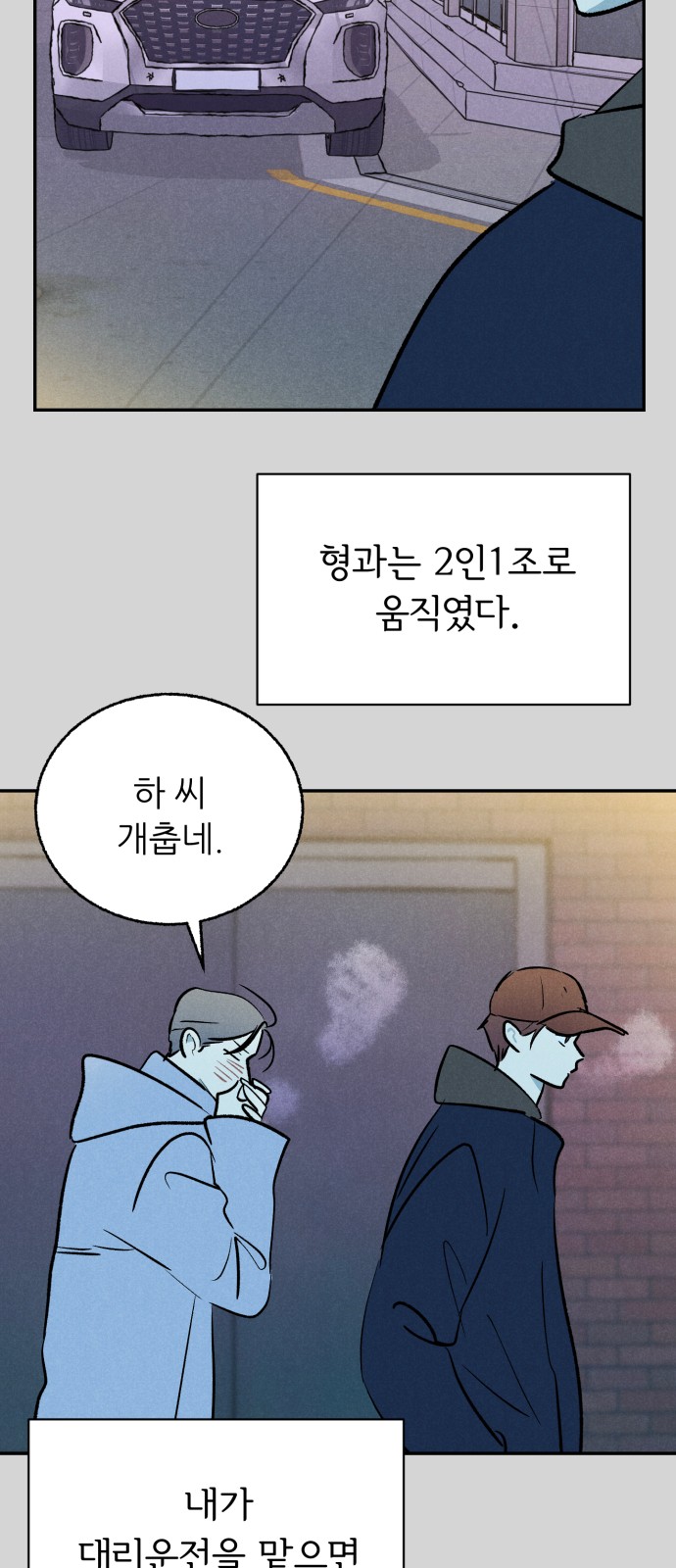 25 페이지