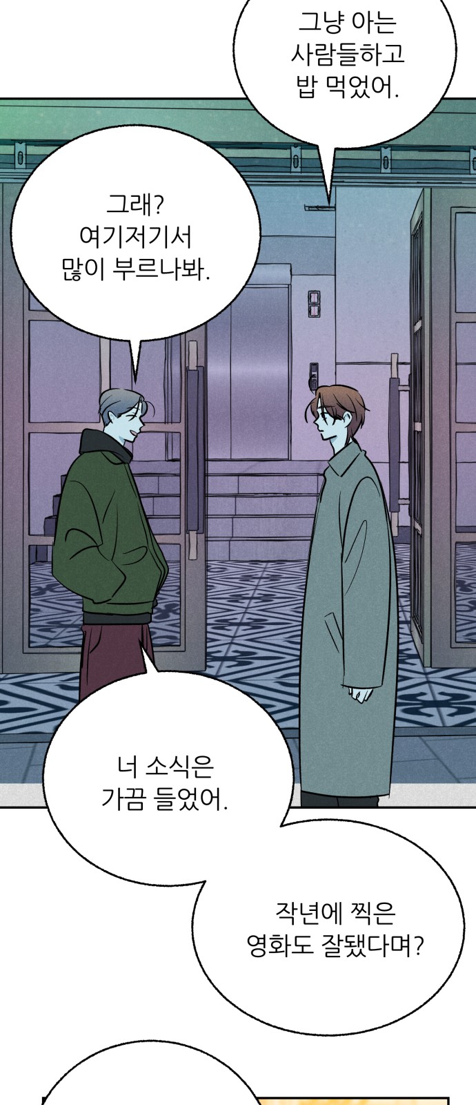 3 페이지