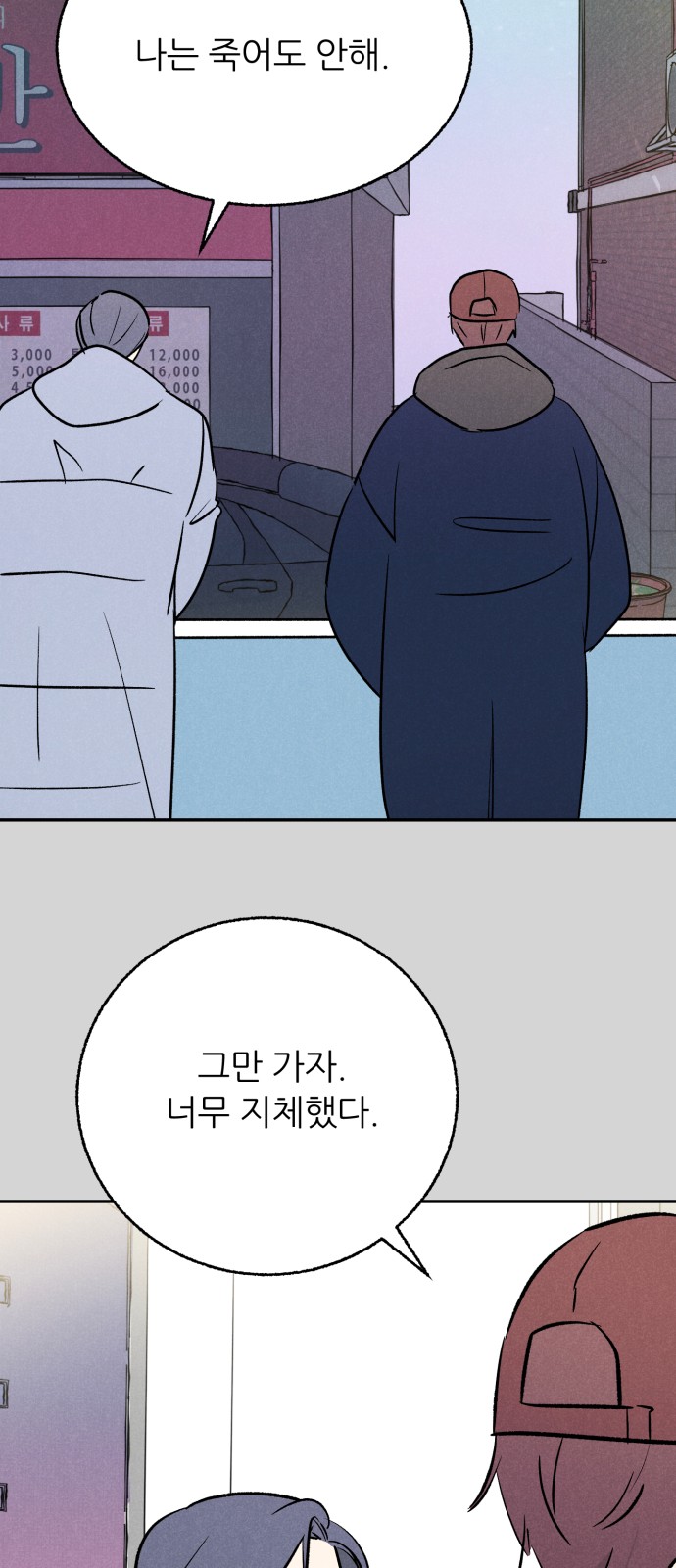 34 페이지