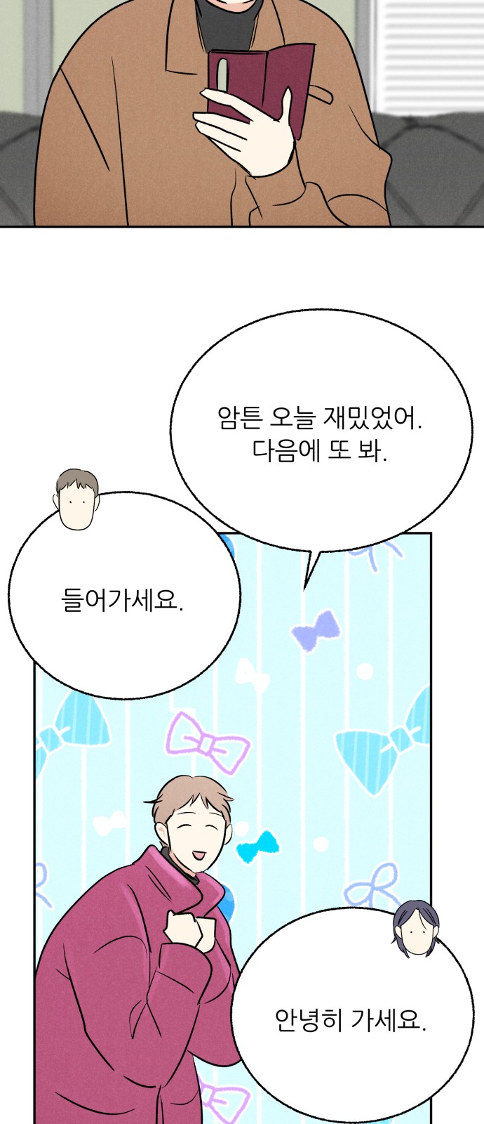43 페이지