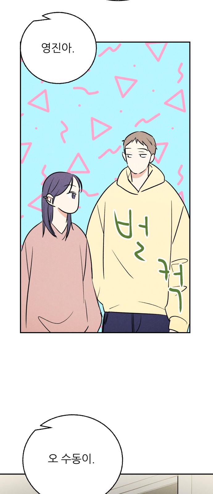 46 페이지