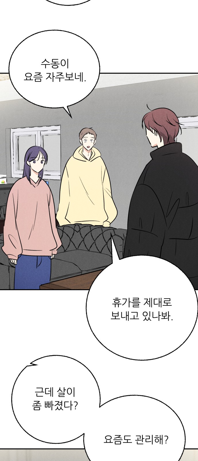 48 페이지