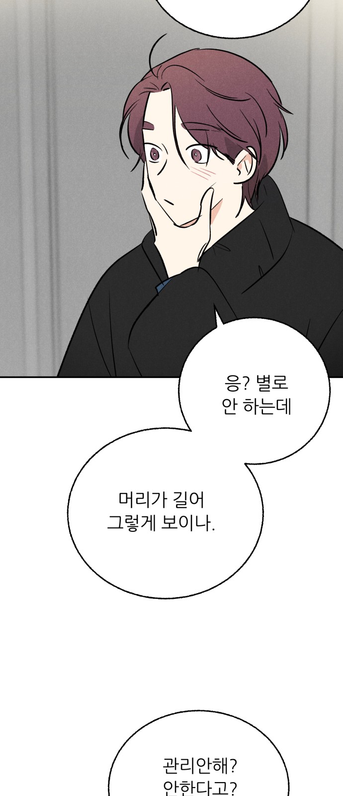 49 페이지