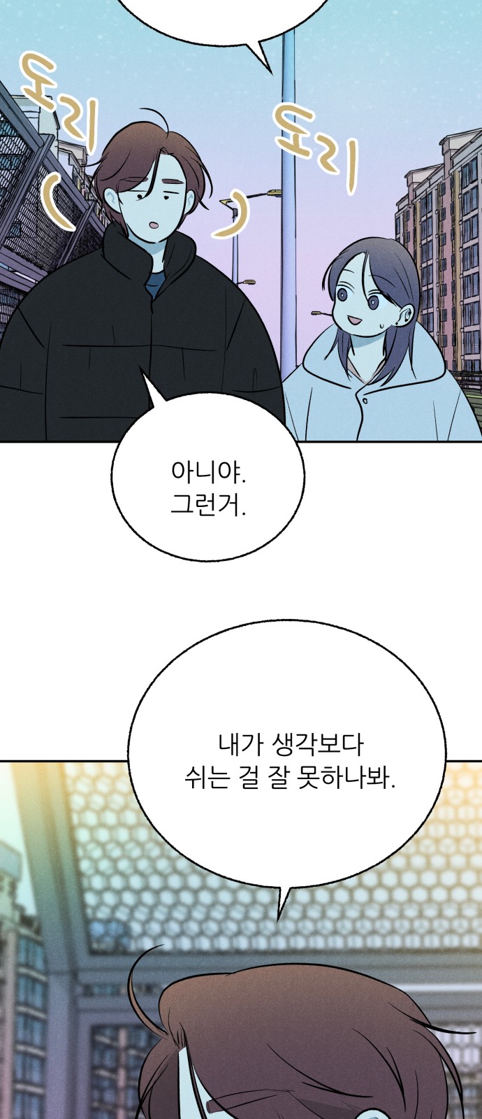 63 페이지