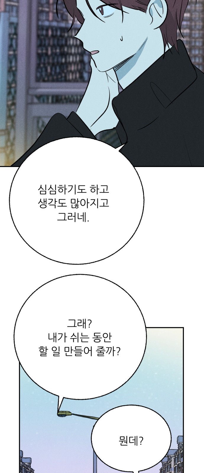 64 페이지