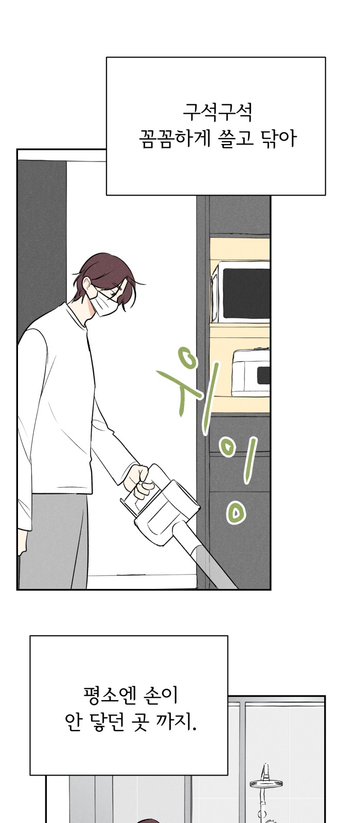 66 페이지