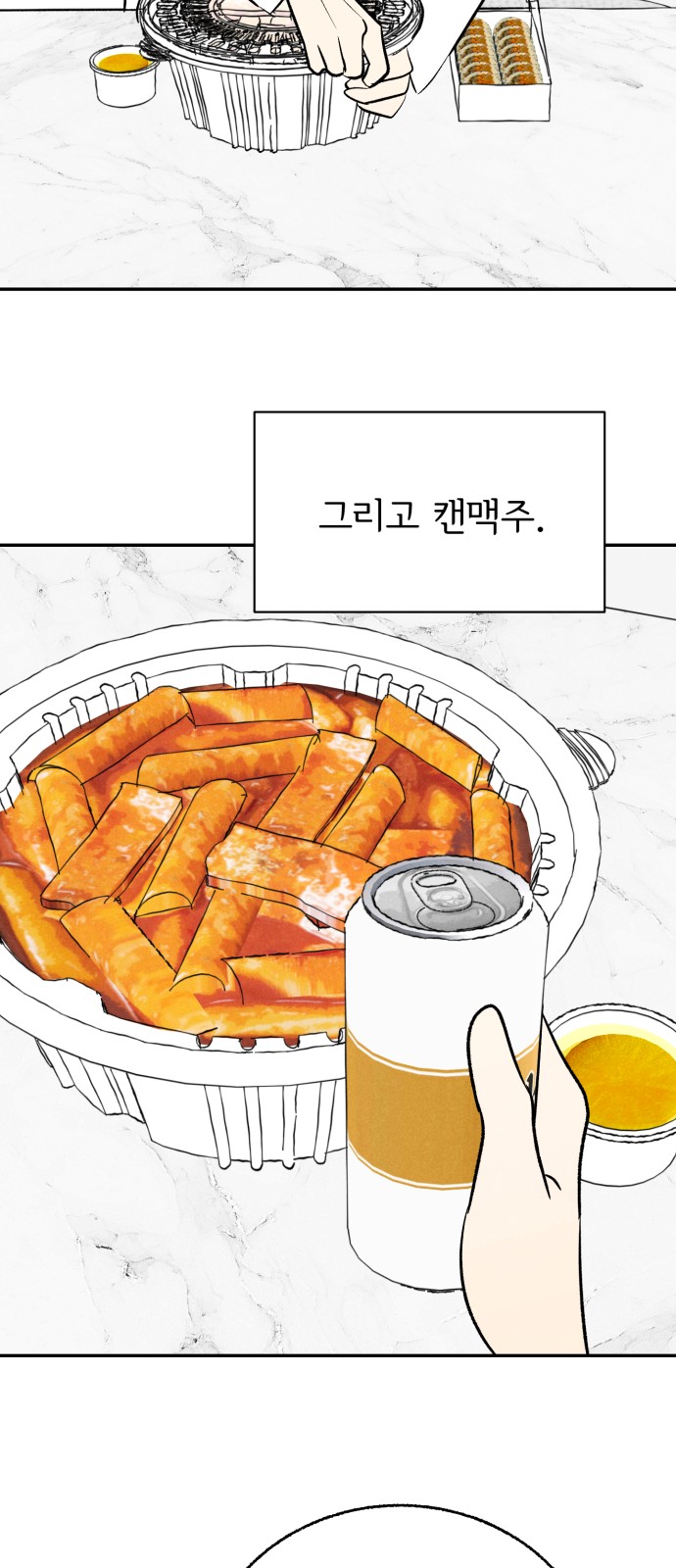 69 페이지