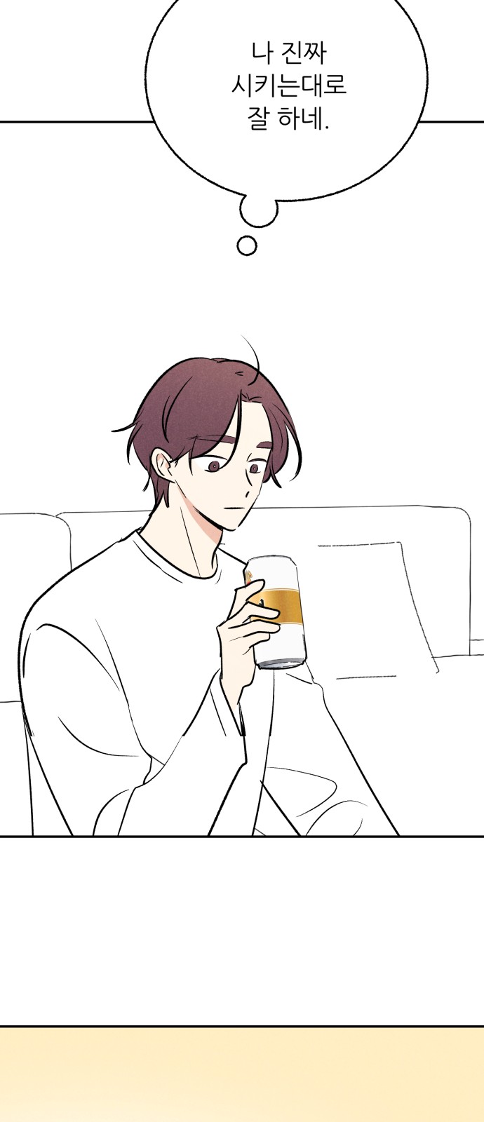 70 페이지