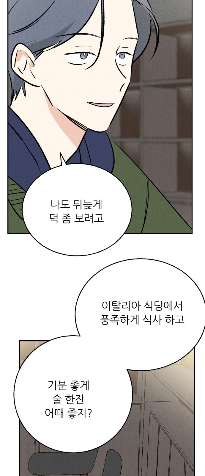 22 페이지