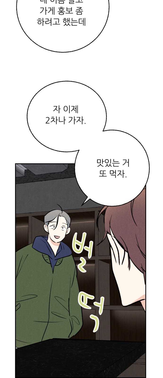 33 페이지