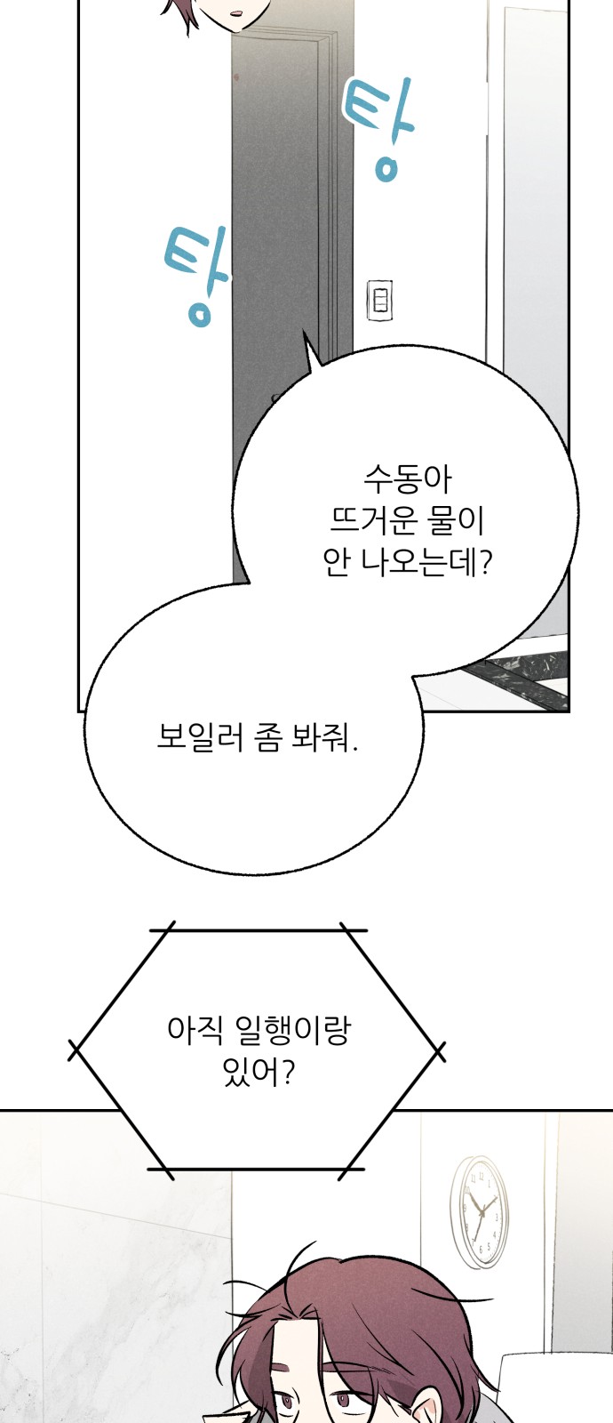 58 페이지