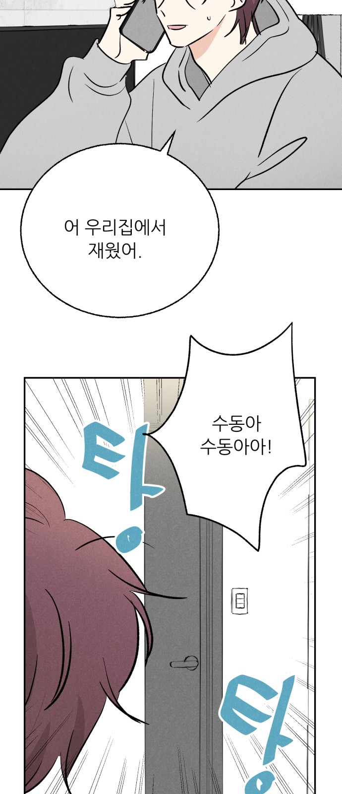 59 페이지
