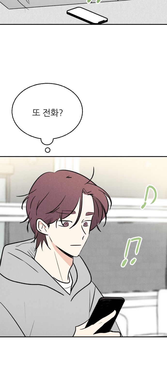 64 페이지