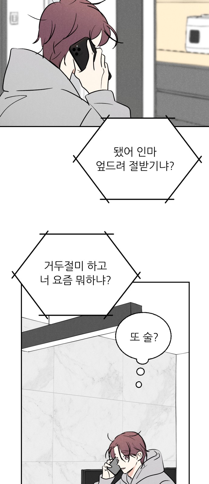 67 페이지