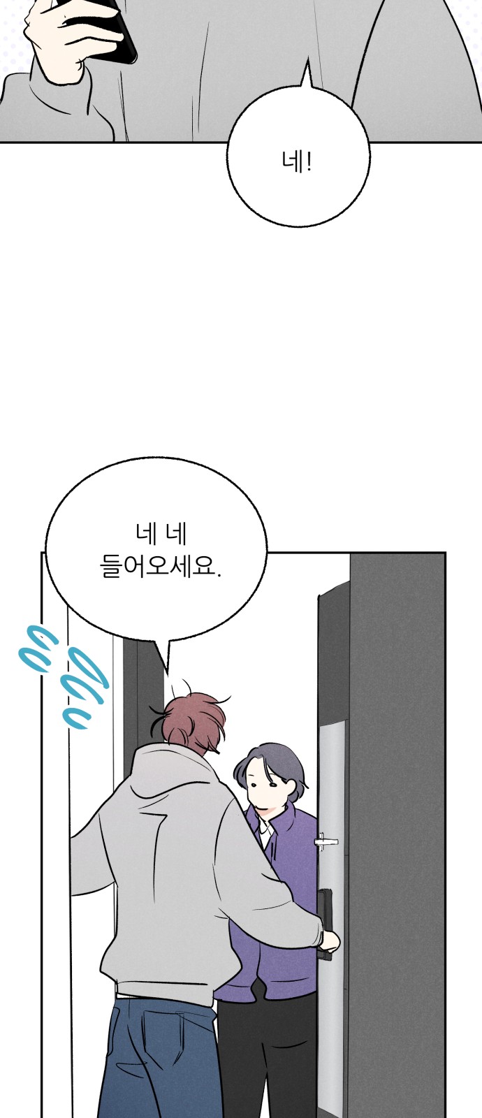 69 페이지