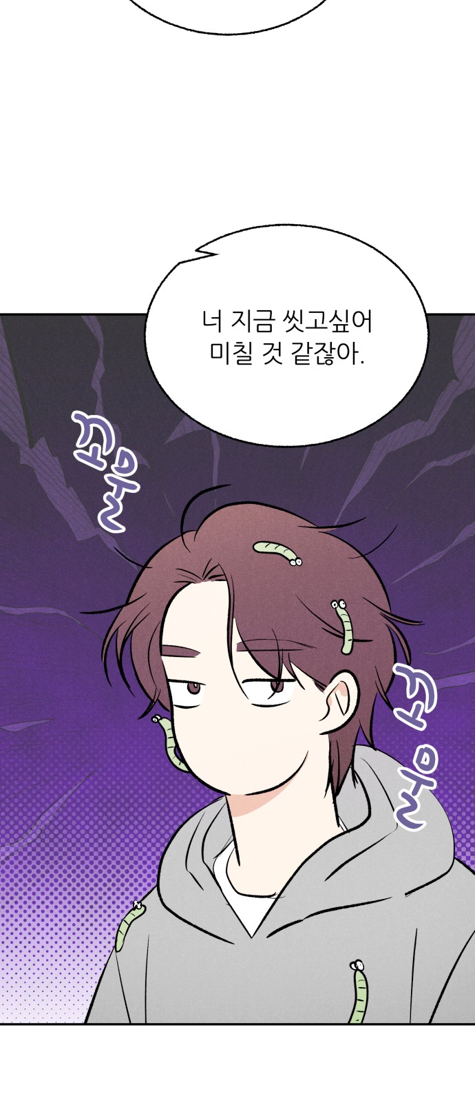 20 페이지