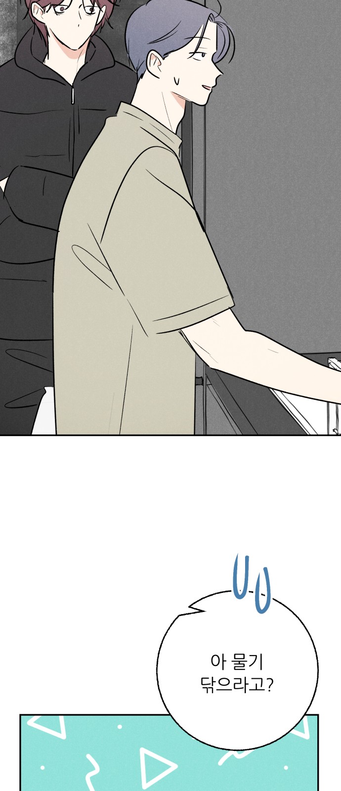 33 페이지