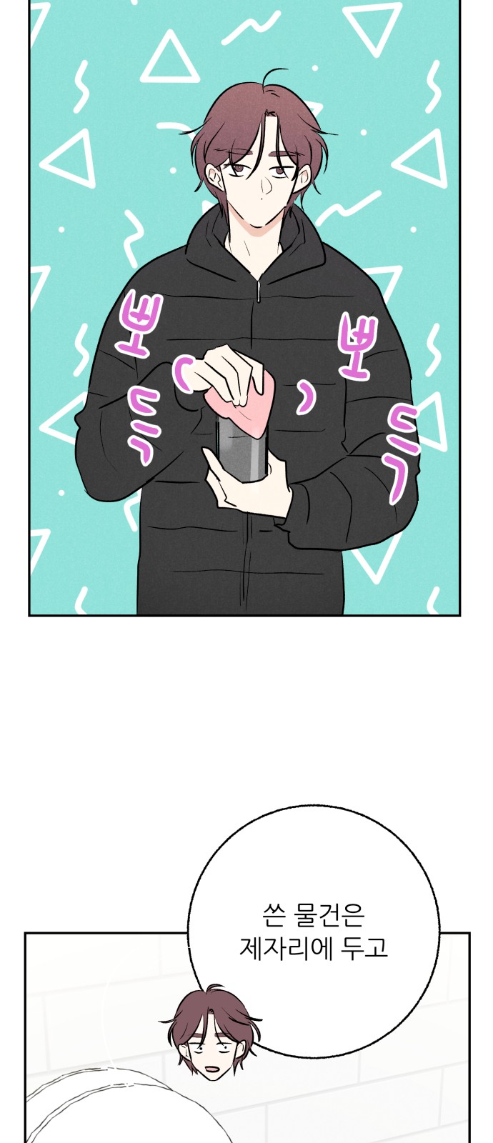 34 페이지
