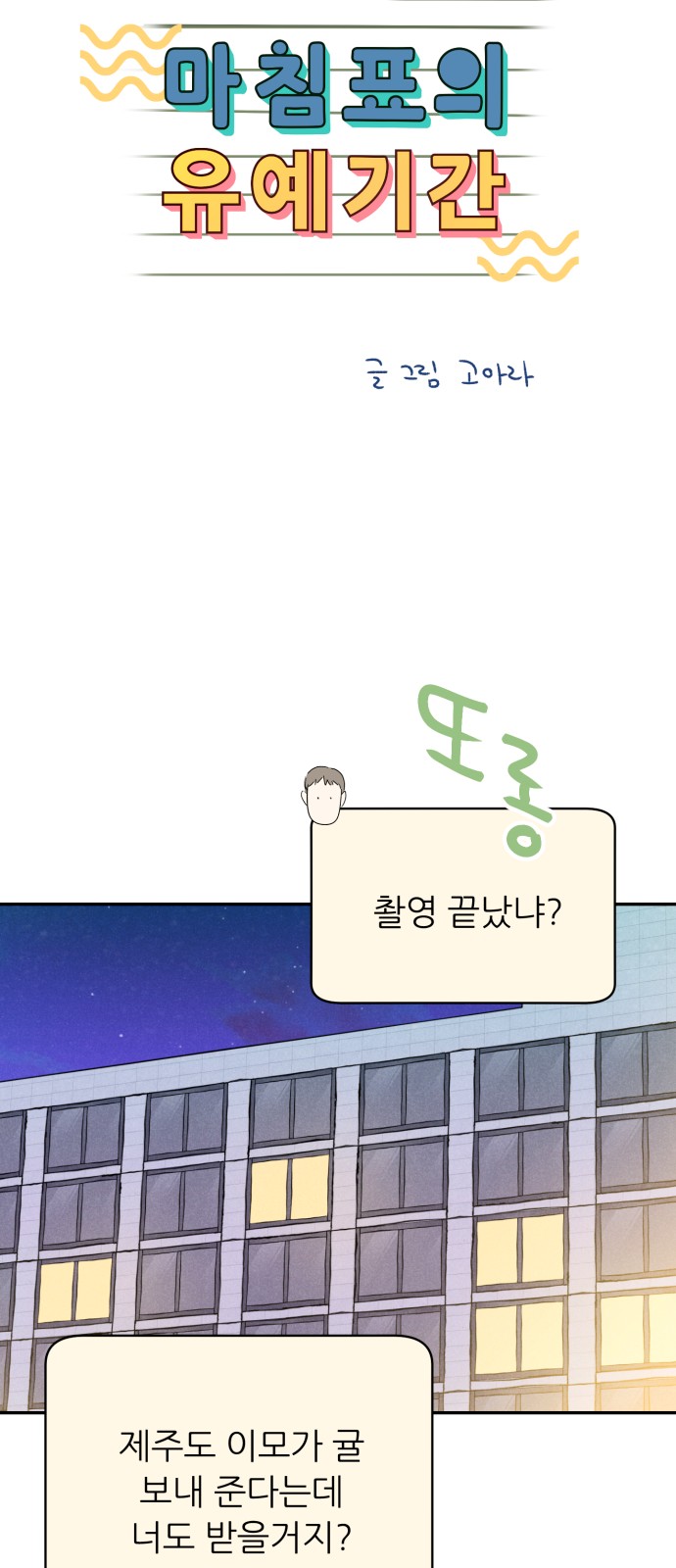 40 페이지