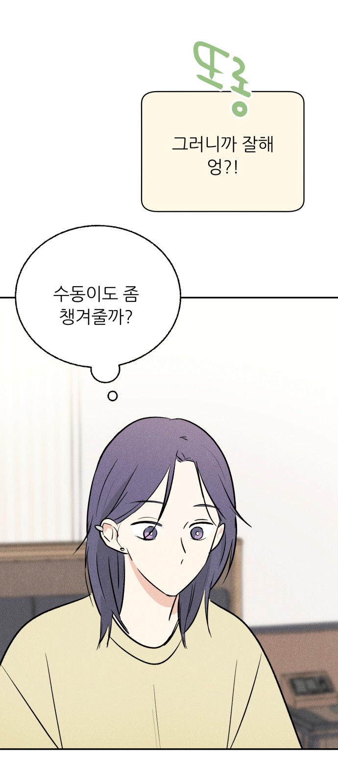 42 페이지
