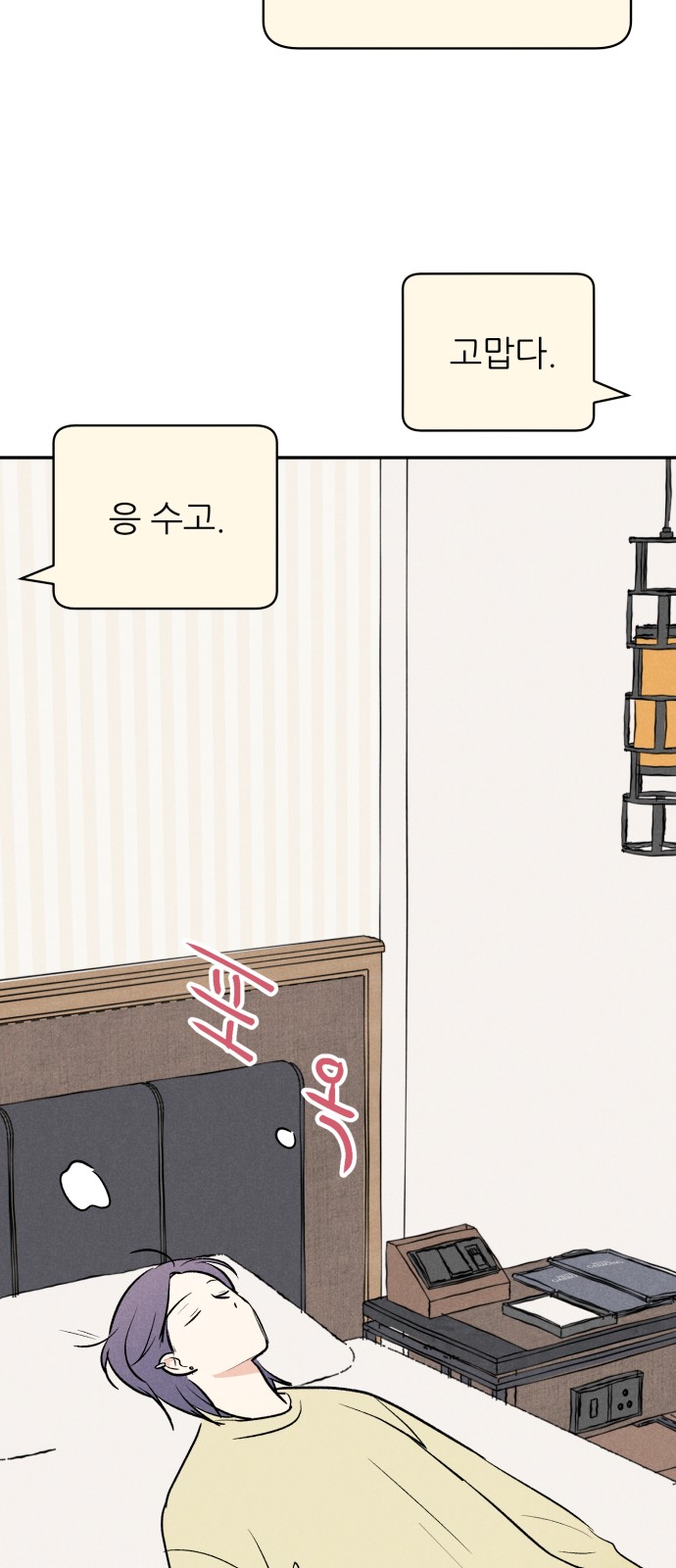 44 페이지