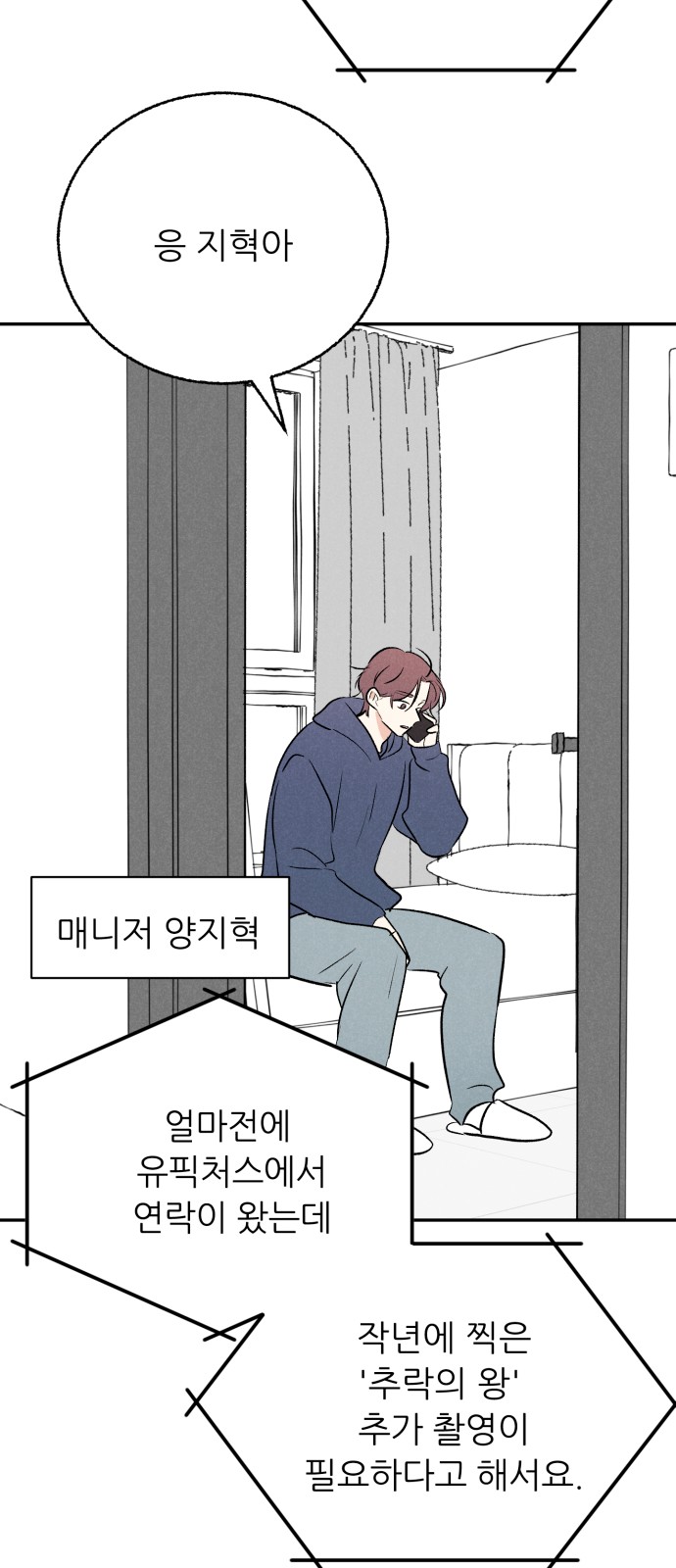52 페이지