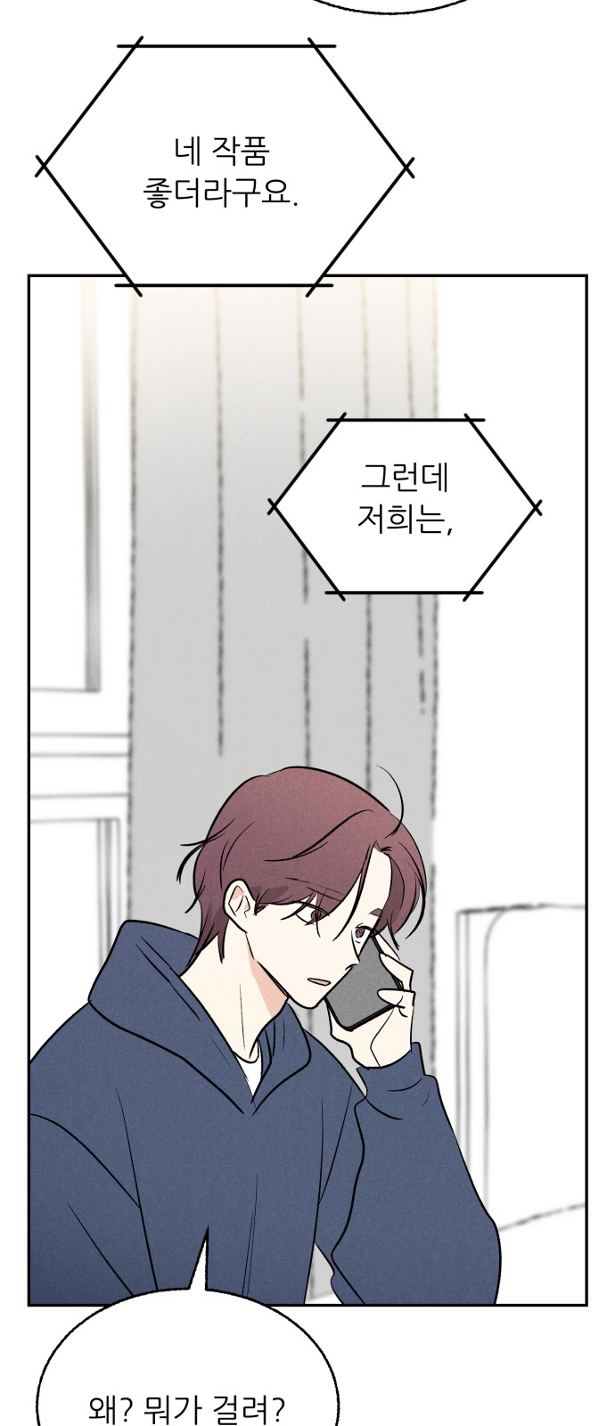 55 페이지