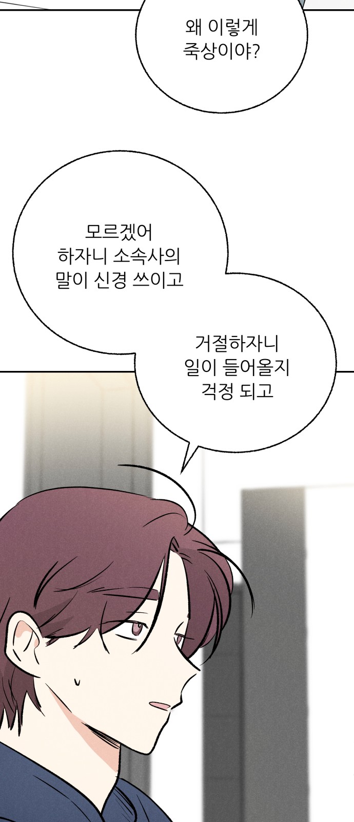 65 페이지