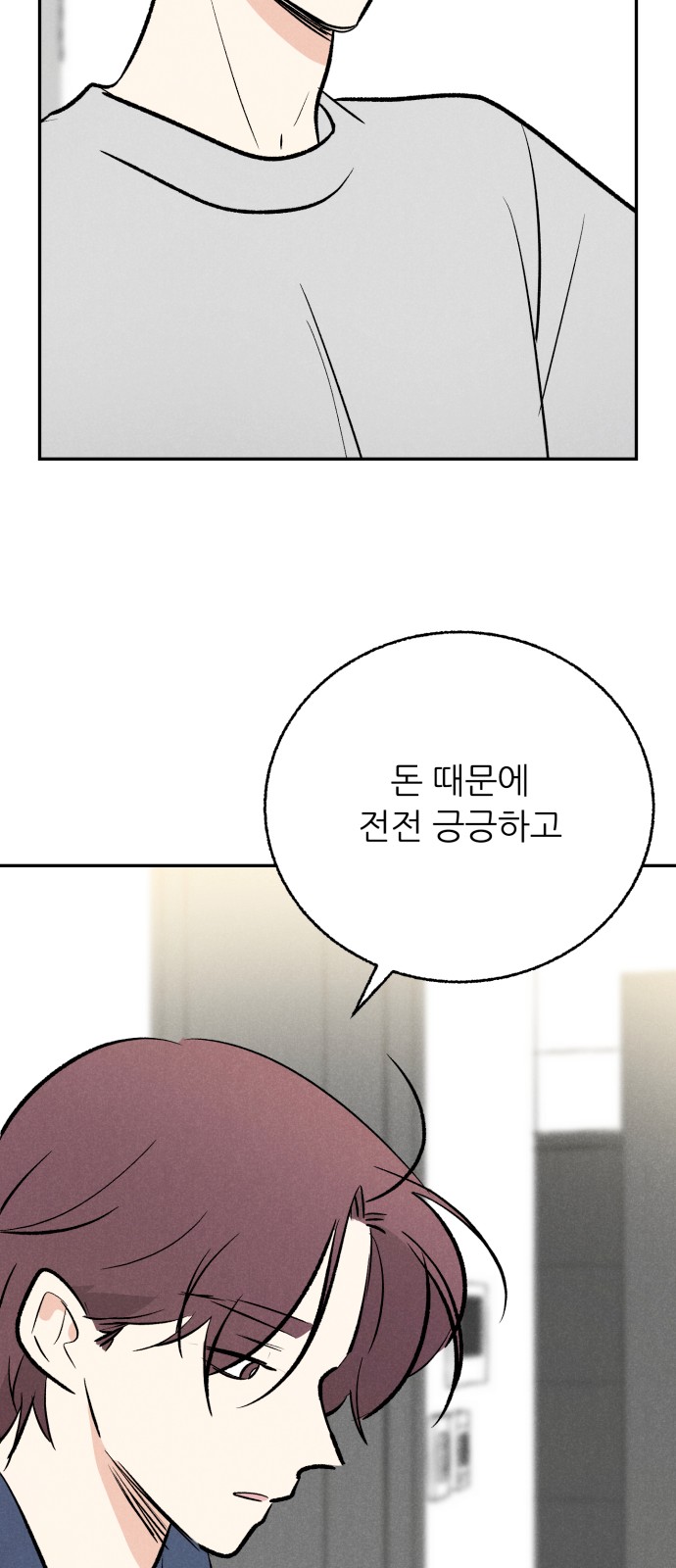 67 페이지