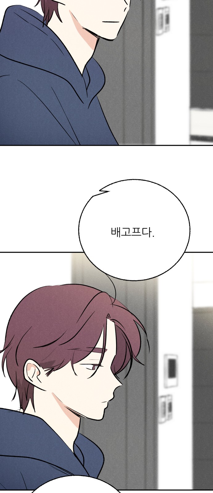 70 페이지